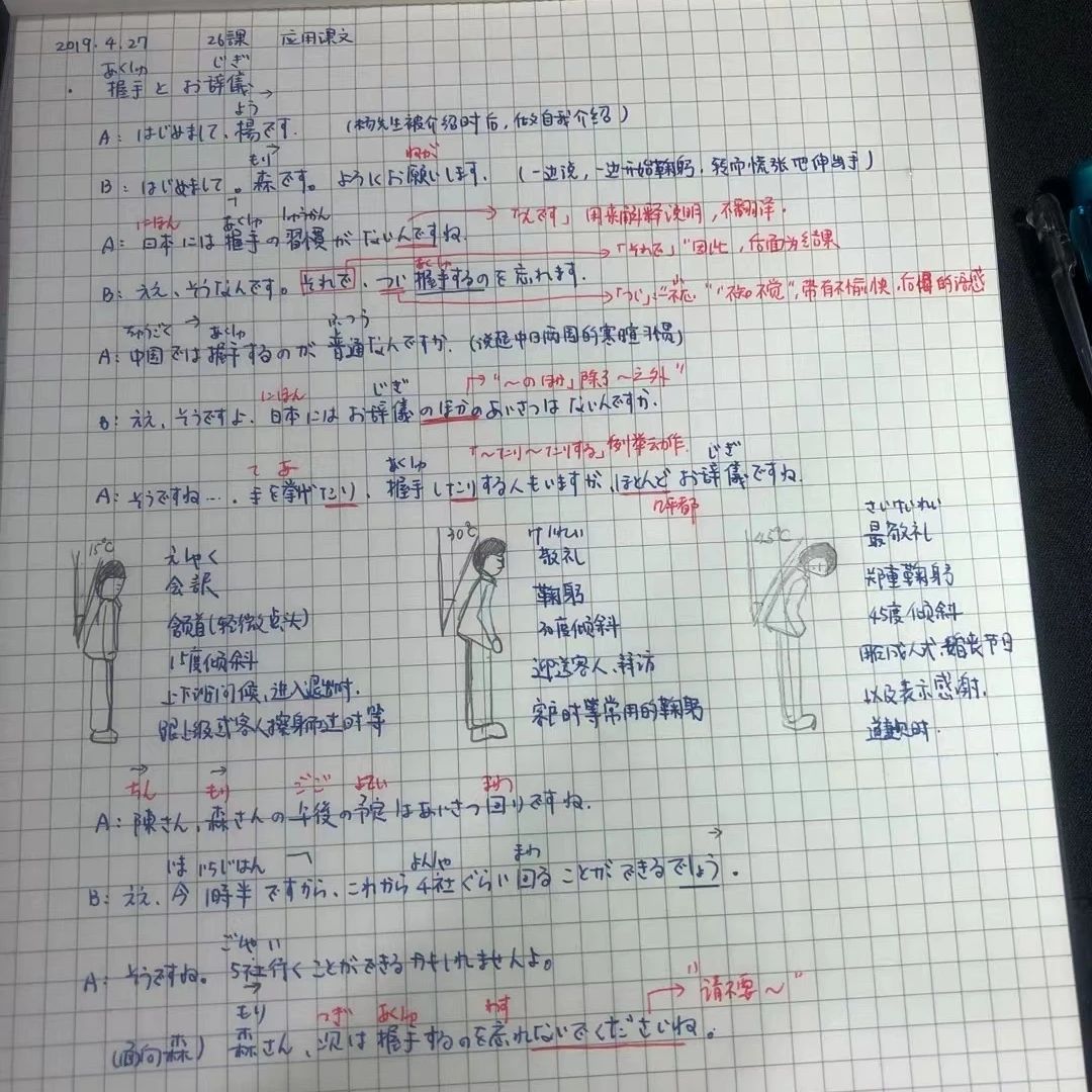 1687156954196987.jpeg DM_20230619142827_017.JPEG