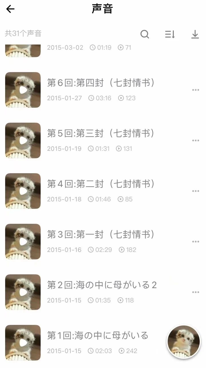 1687160518182869.jpeg DM_20230619153802_004.JPEG