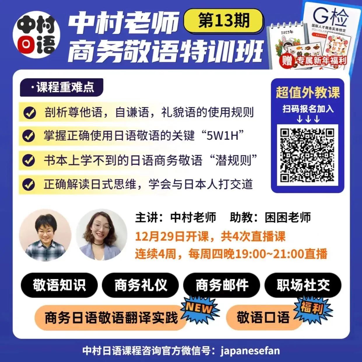 1687161714853327.jpeg DM_20230619155718_009.JPEG