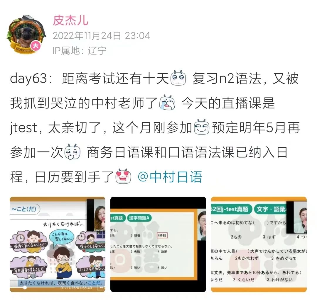 1687164514874783.jpeg DM_20230619164105_007.JPEG