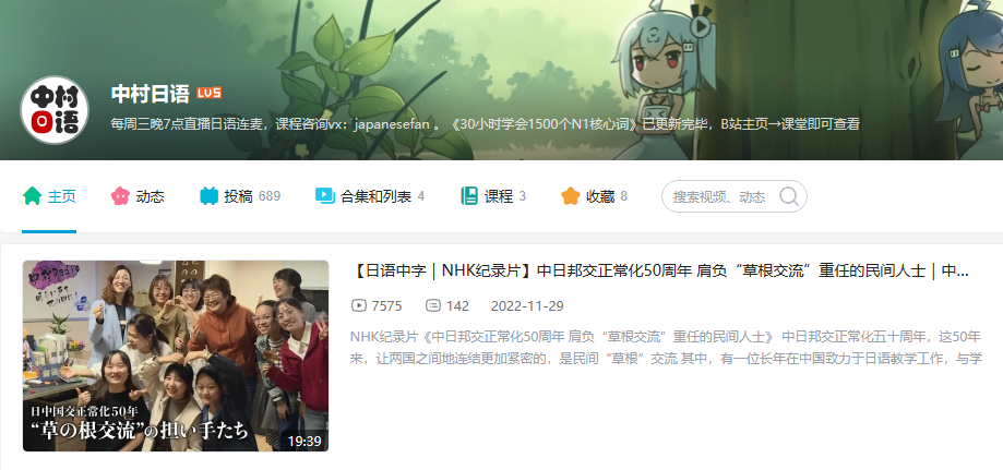 1687164581207741.png DM_20230619164105_012.PNG