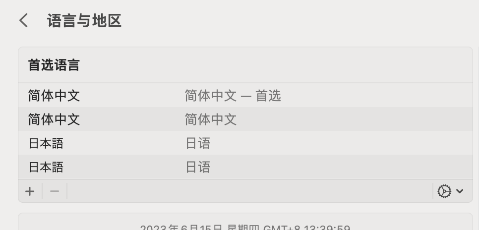 1687241644371211.png DM_20230620140950_005.PNG