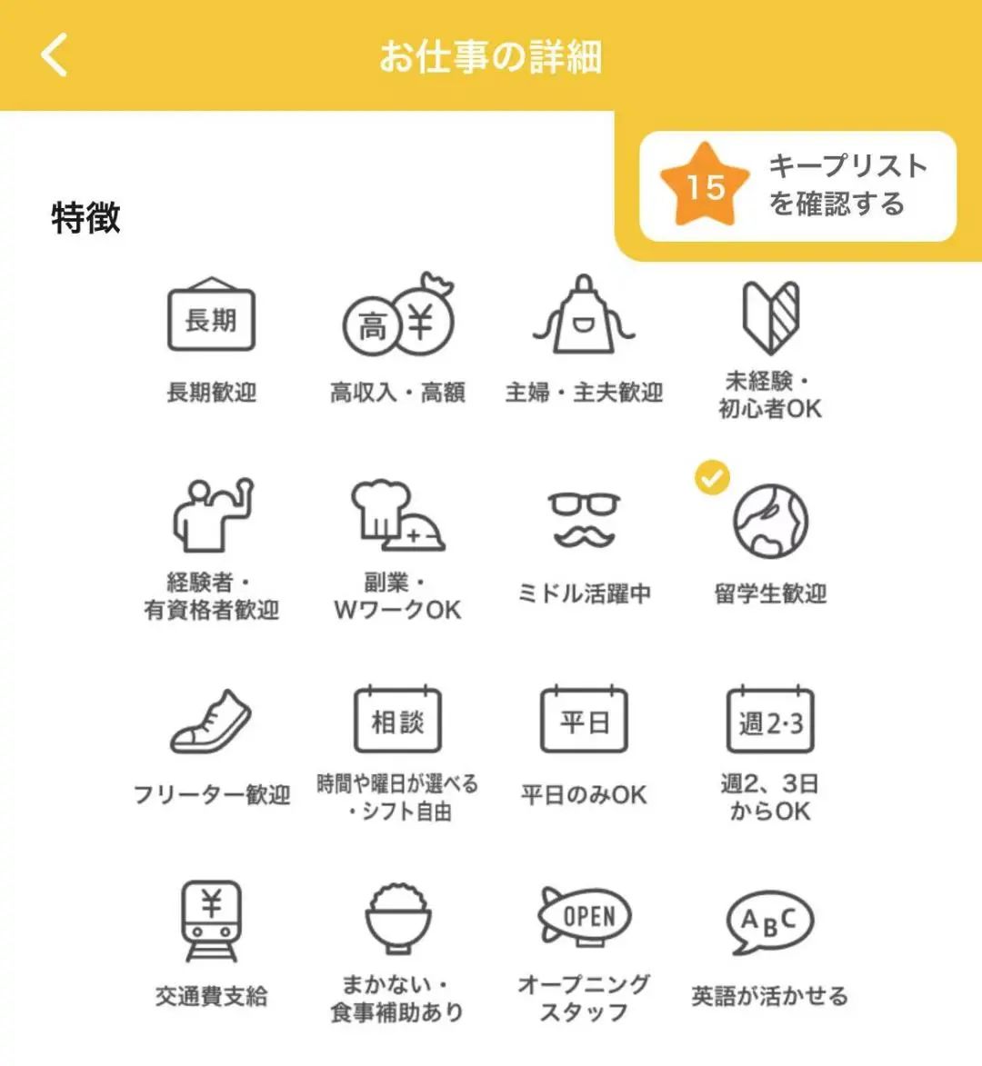 1687753046157137.jpeg DM_20230626121358_004.JPEG