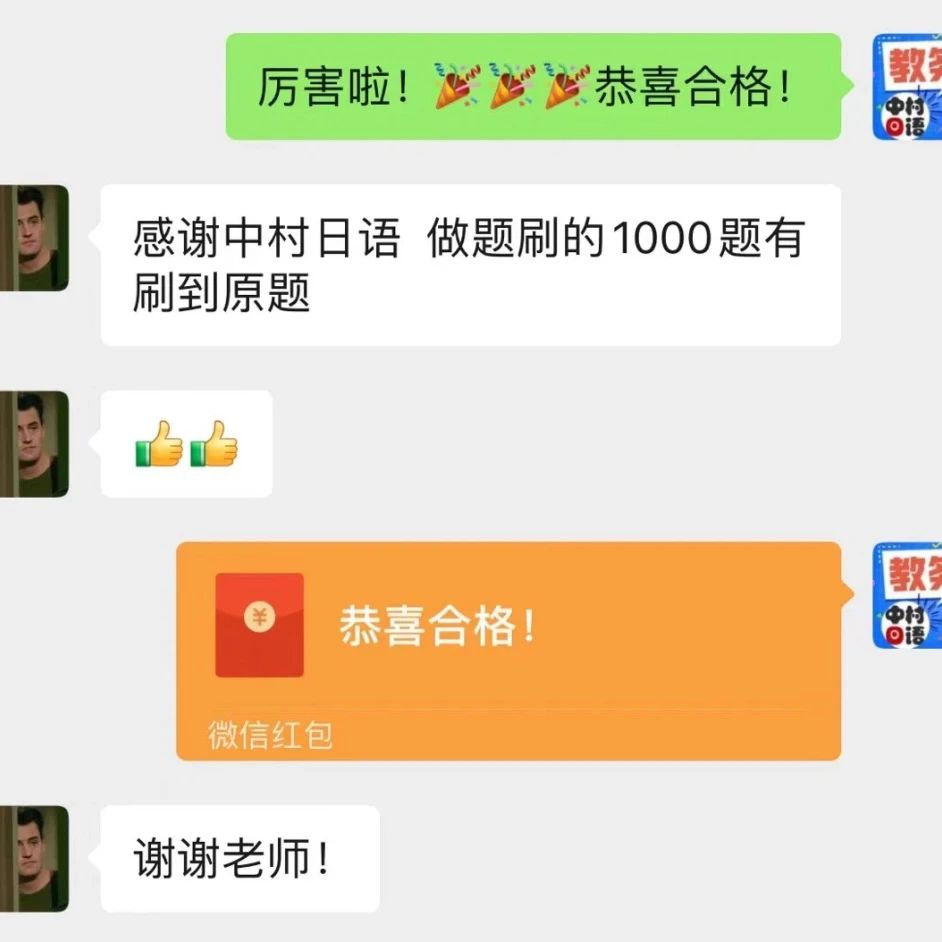 1687942987236014.jpeg DM_20230628165635_015.JPEG