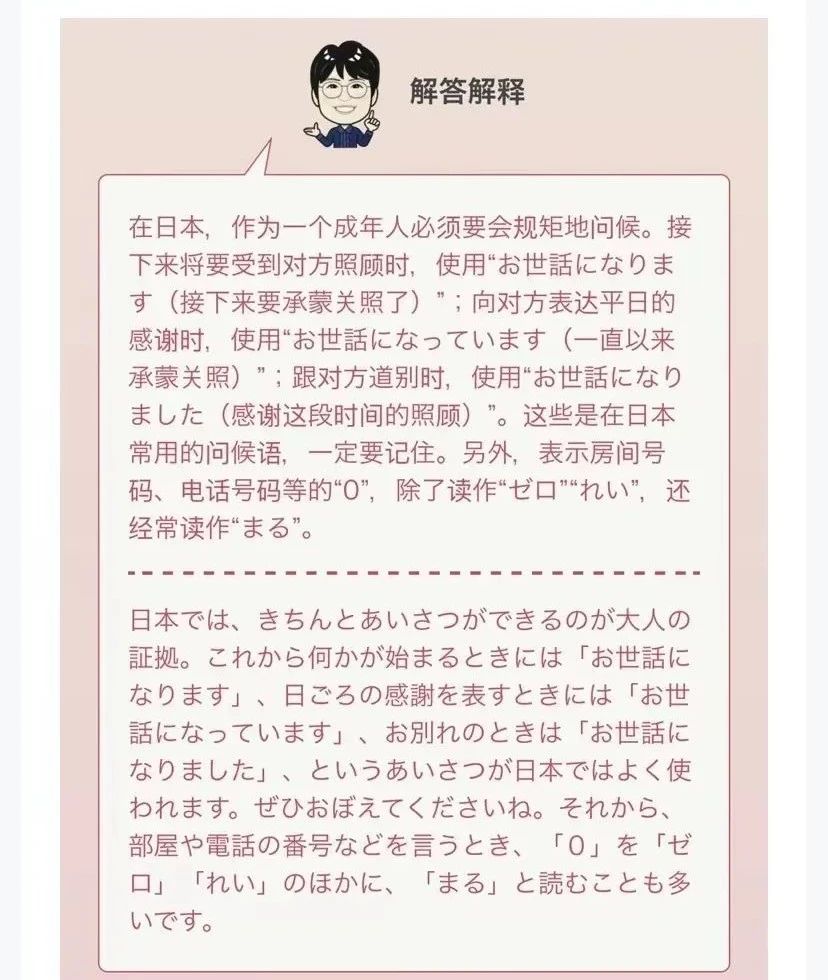 1688538576737175.jpeg DM_20230705141227_010.JPEG