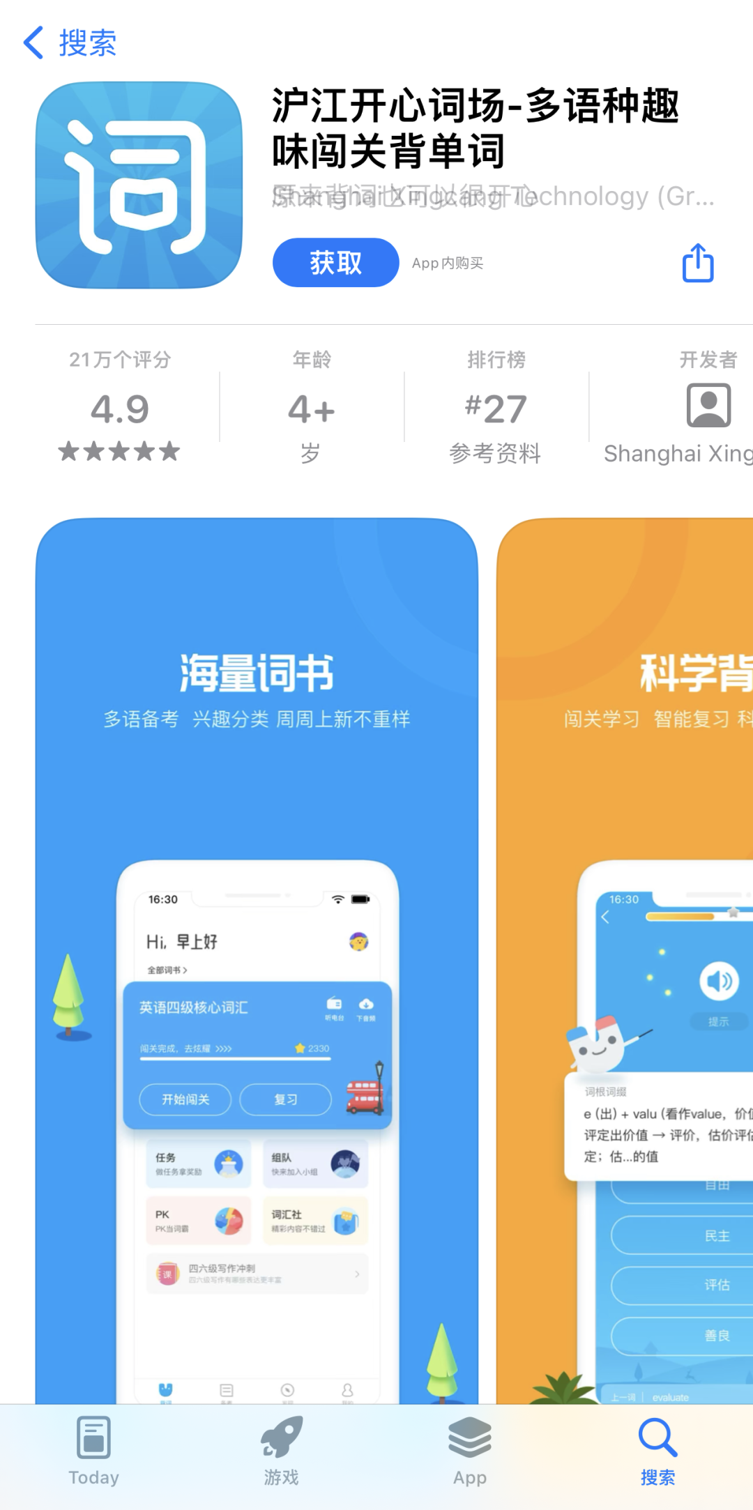 1688539183501706.png DM_20230705143437_008.PNG