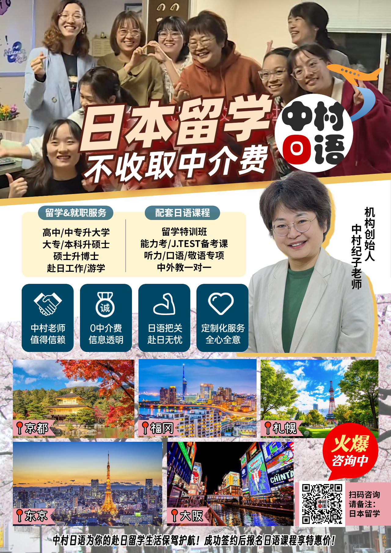 1688617438568653.png DM_20230706121937_008.PNG