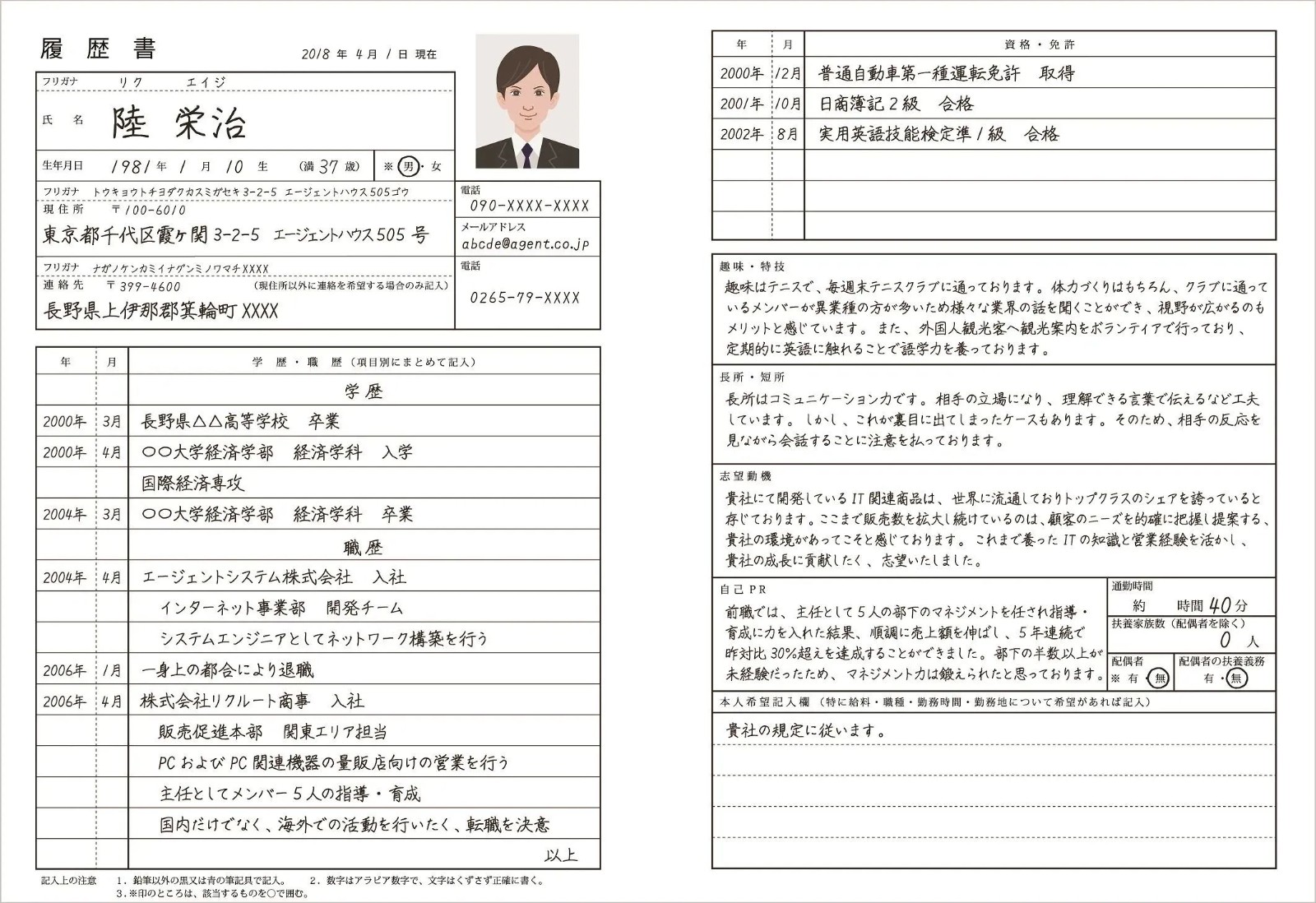 1689050125576626.jpeg DM_20230711123129_002.JPEG