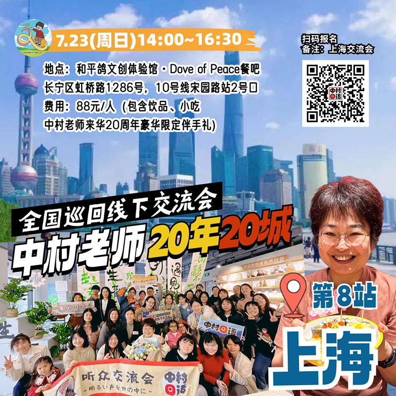 1689660817117506.jpg 微信图片_20230718132800_副本.jpg
