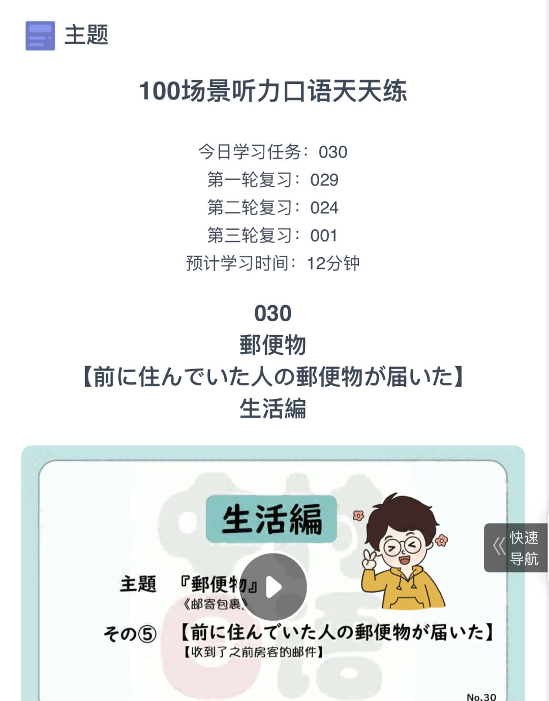 1689835872502645.png DM_20230720144013_009.PNG