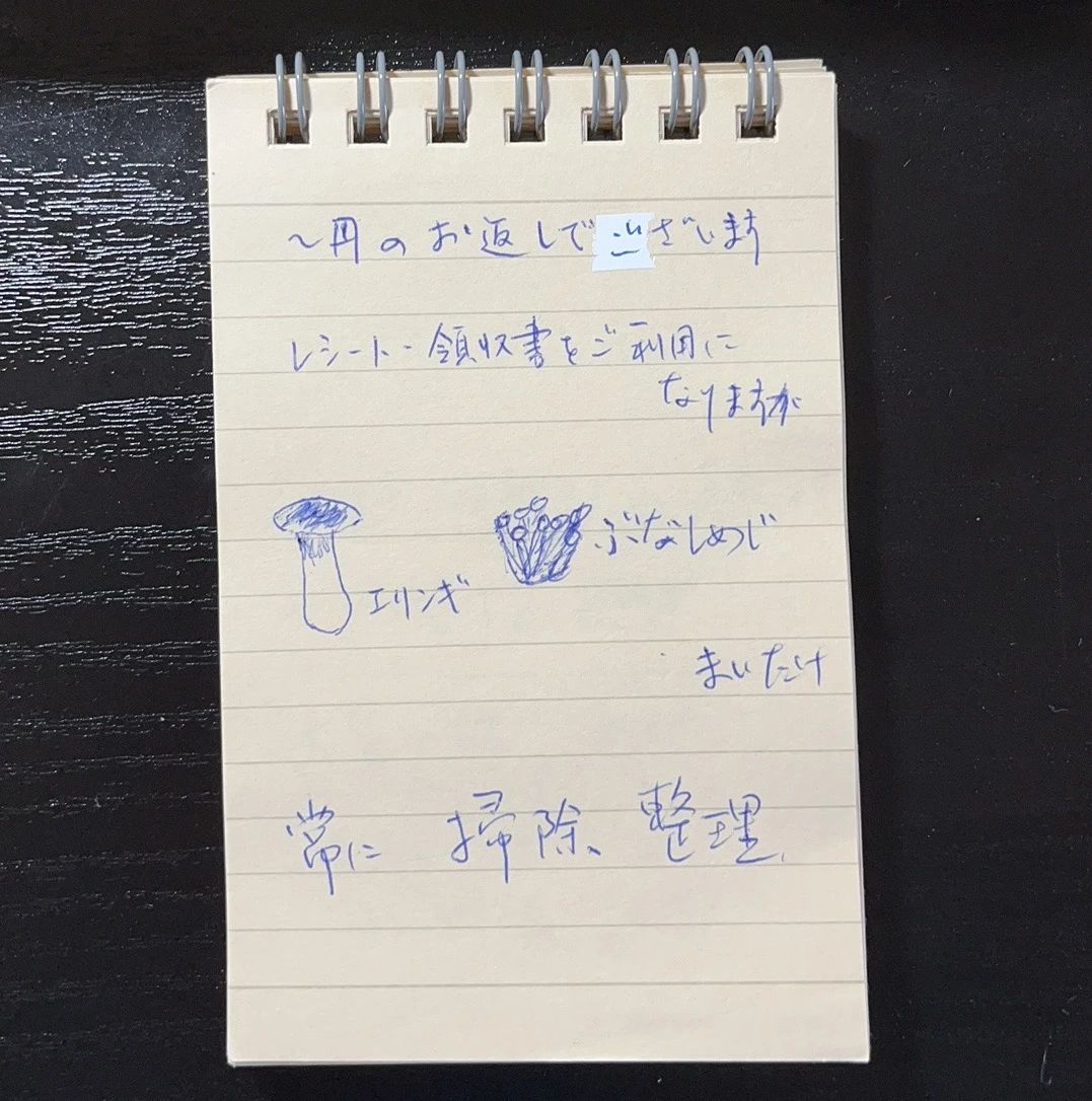 1690779751704735.jpeg DM_20230731125926_007.JPEG