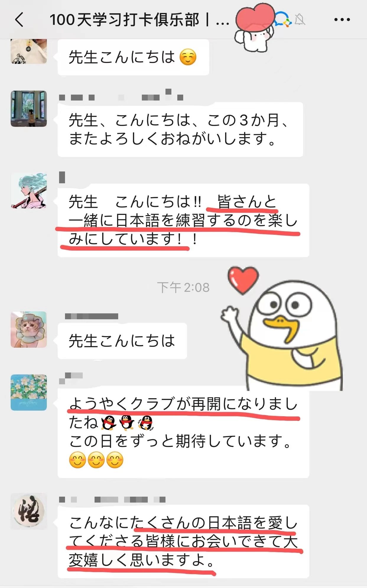 1691137966563125.jpeg DM_20230804162904_002.JPEG