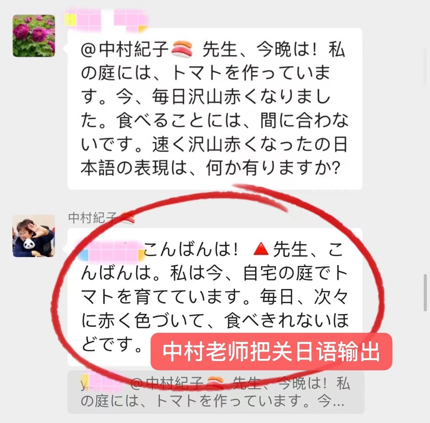 1691138035907822.jpeg DM_20230804162904_008.JPEG