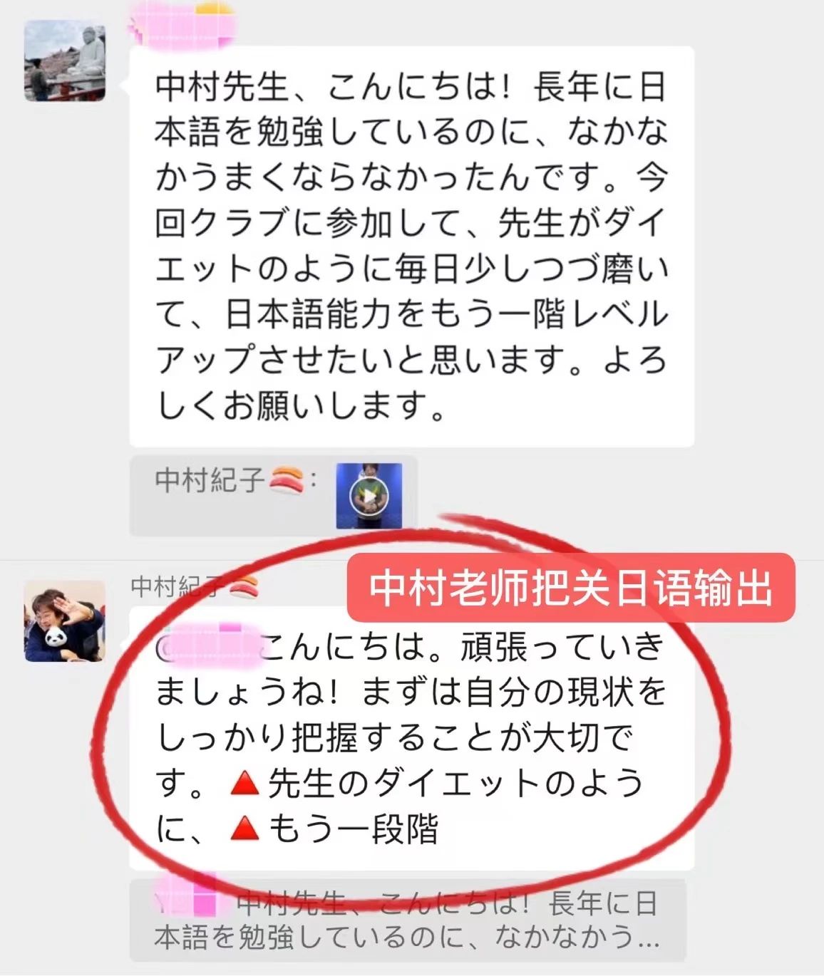 1691138047673945.jpeg DM_20230804162904_009.JPEG