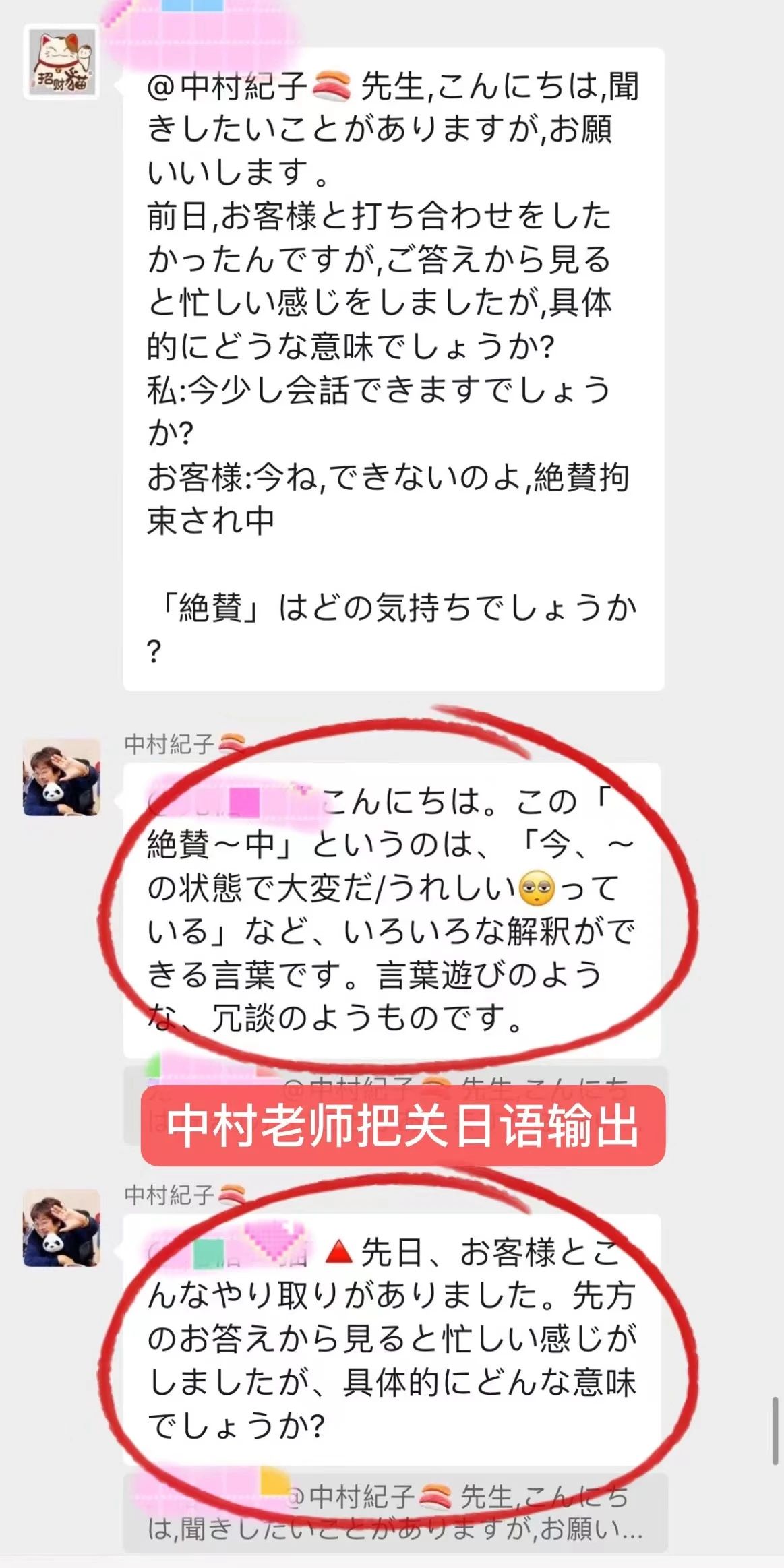 1691138056291258.jpeg DM_20230804162904_010.JPEG