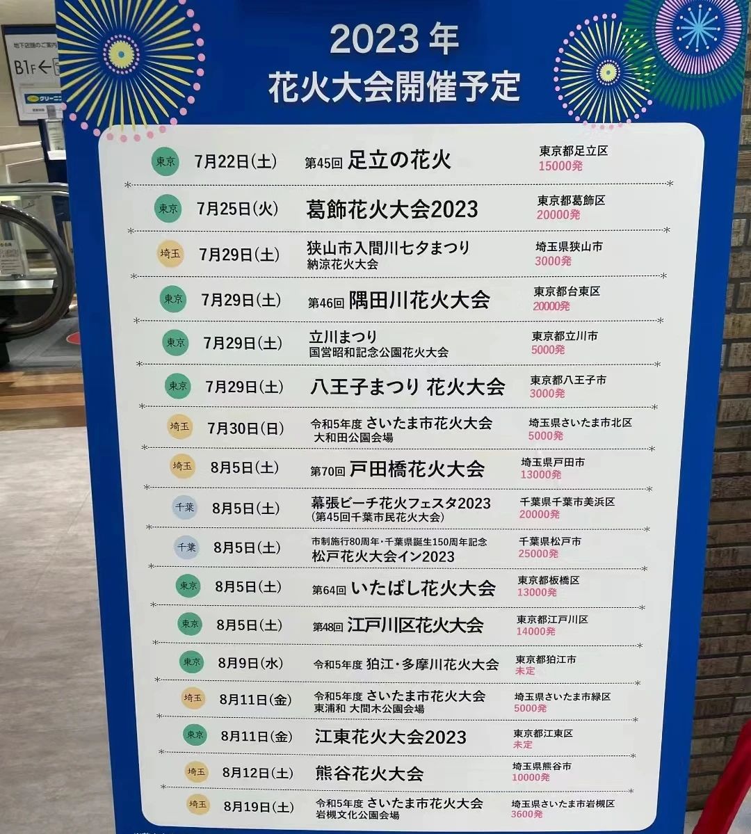 1691474622981113.jpeg DM_20230808135830_002.JPEG