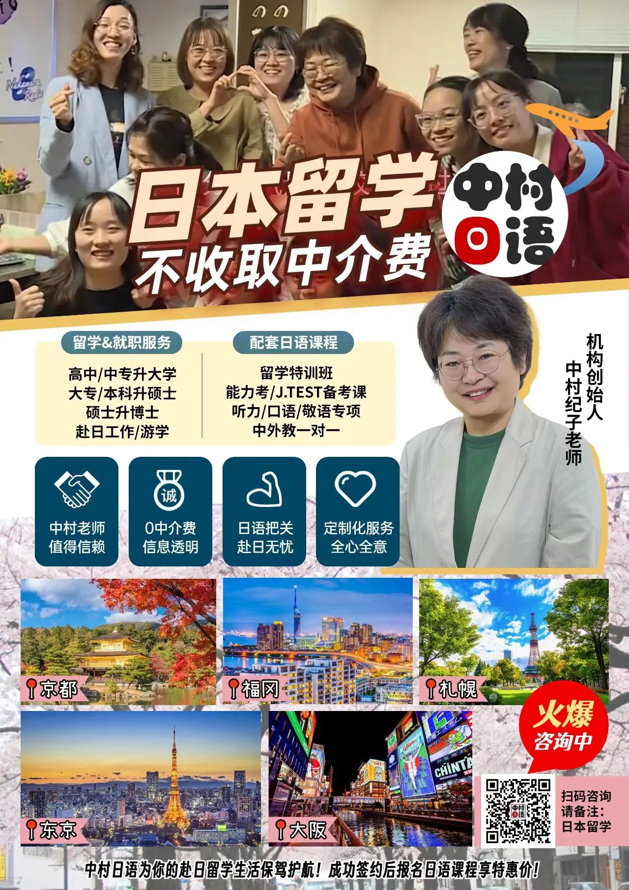 1691474742559047.jpeg DM_20230808135830_009.JPEG