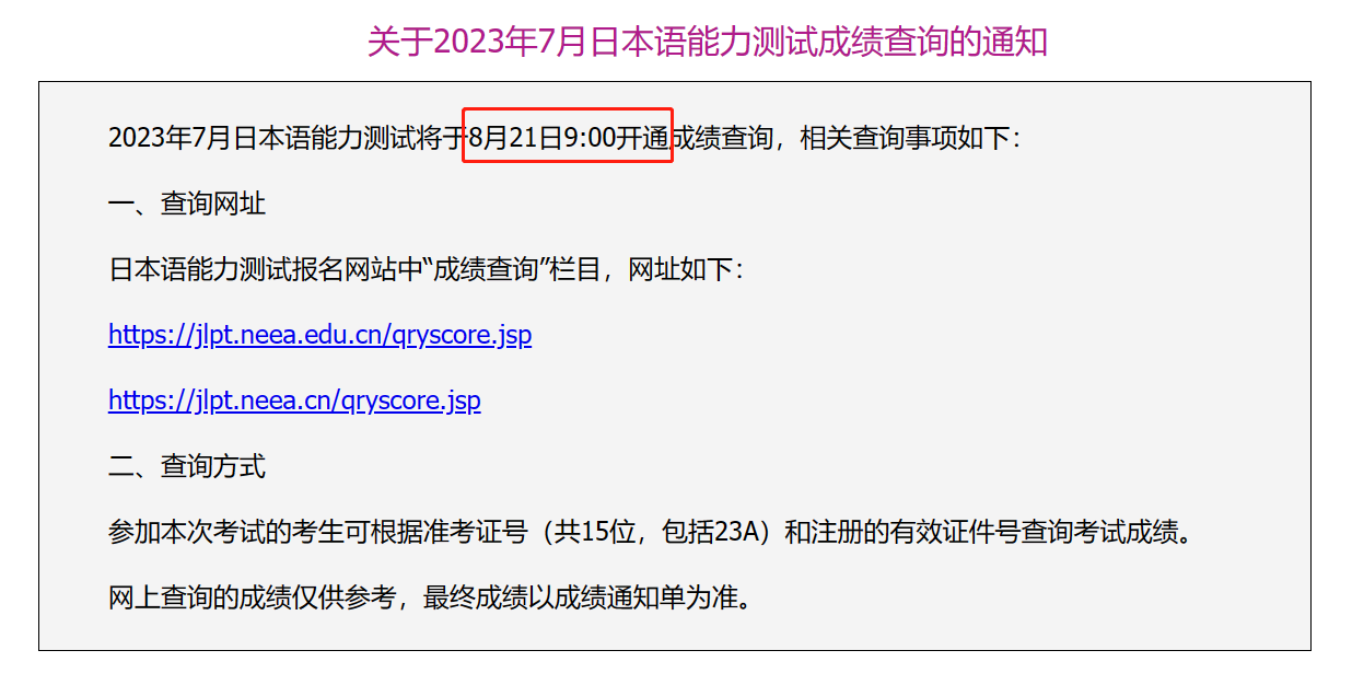 1692089506366453.png DM_20230815165054_001.PNG