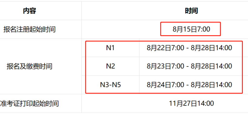 1692089513609604.png DM_20230815165054_002.PNG