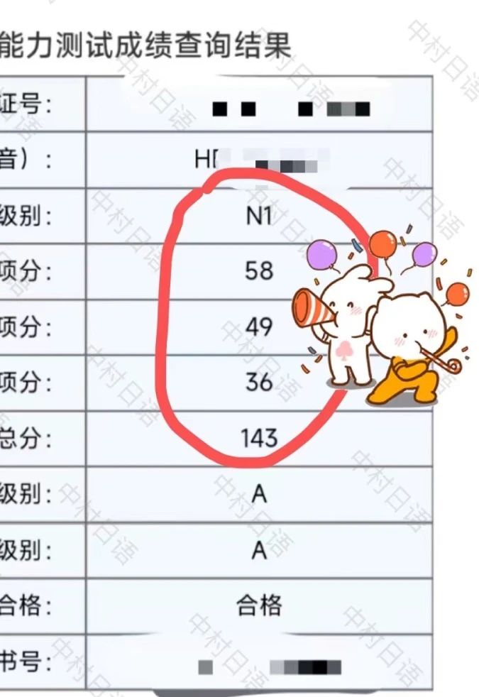 1692694022686512.jpeg DM_20230822164217_010.JPEG