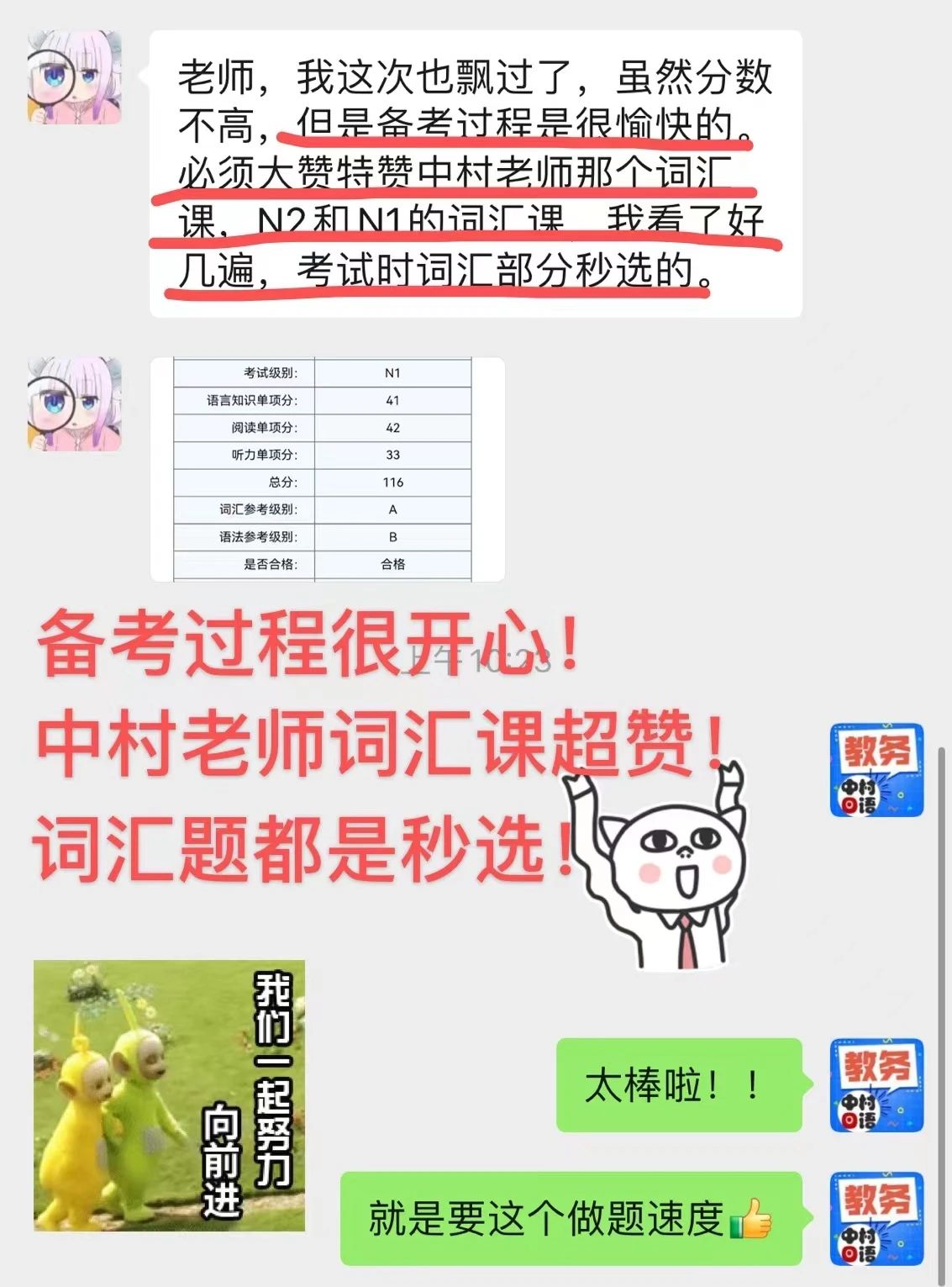 1692694071751179.jpeg DM_20230822164217_014.JPEG