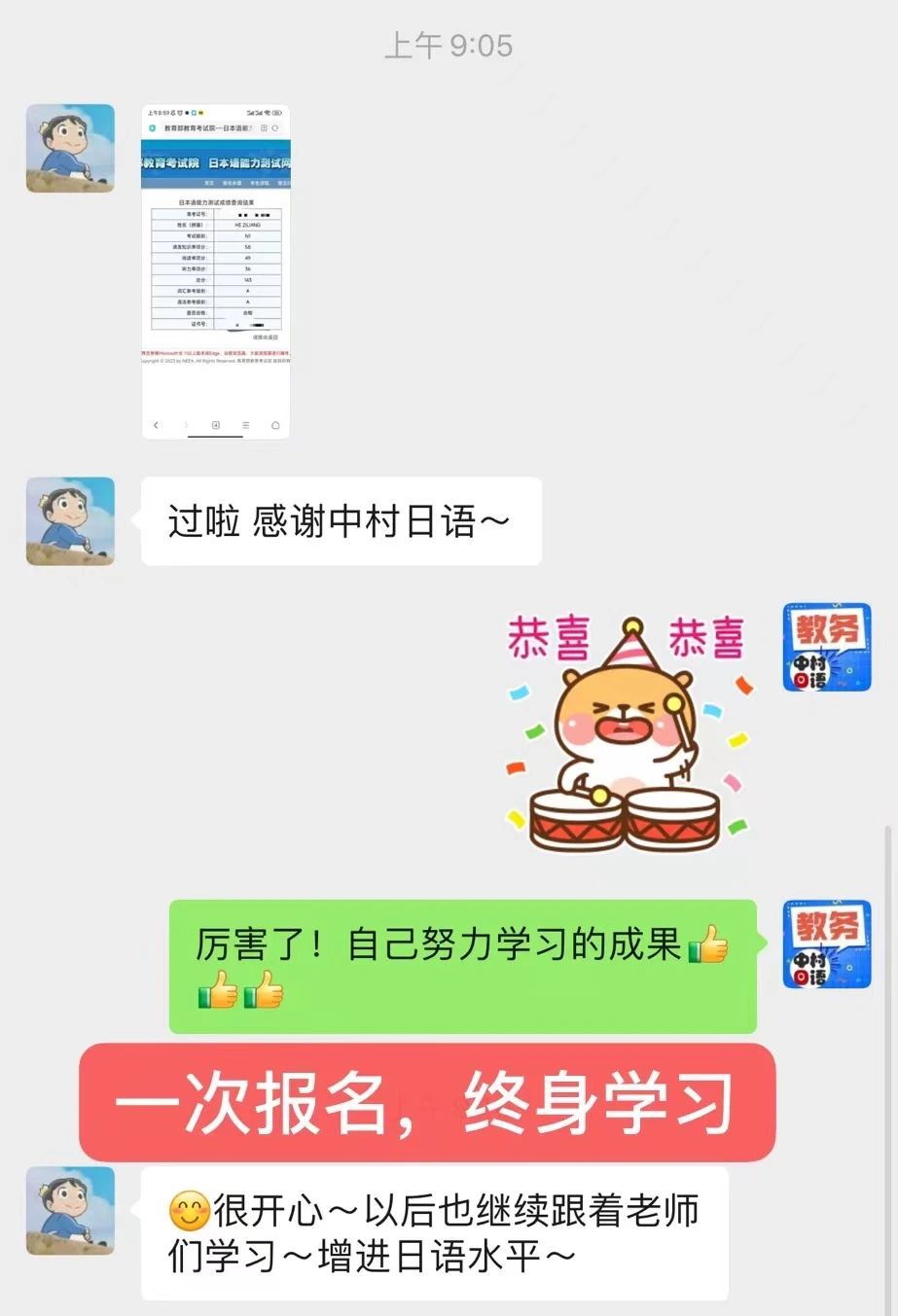 1692694091417327.jpeg DM_20230822164217_015.JPEG