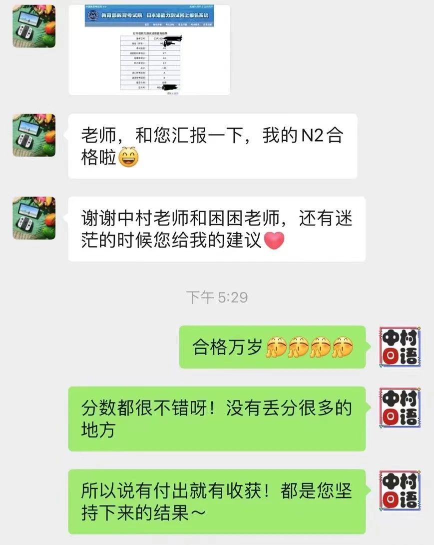 1692694102758225.jpeg DM_20230822164217_016.JPEG