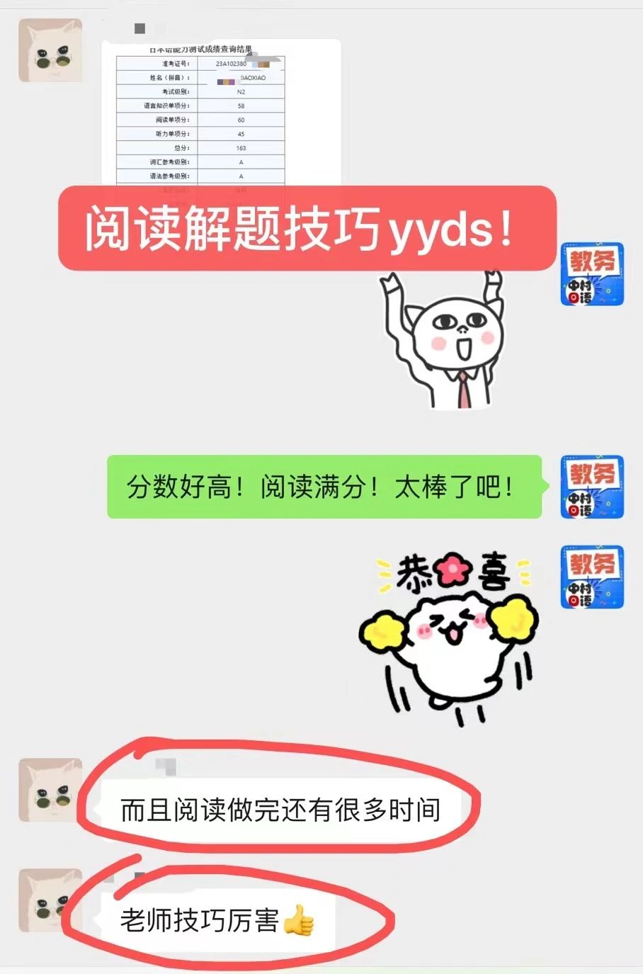 1692694272573765.jpeg DM_20230822164217_023.JPEG