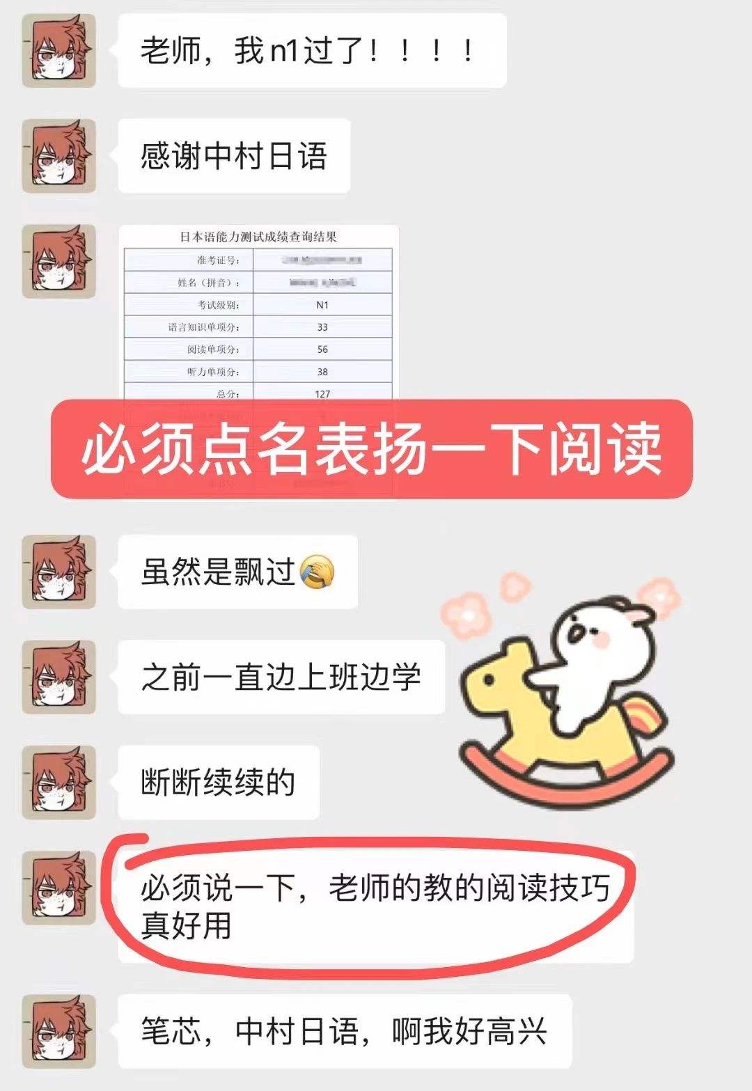 1692694281656640.jpeg DM_20230822164217_024.JPEG