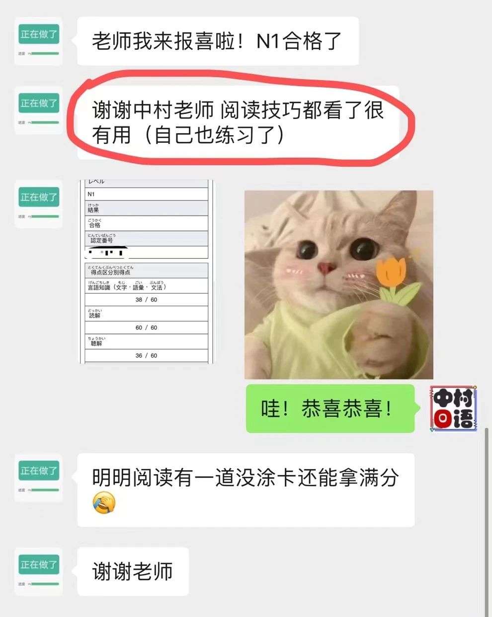 1692694291280565.jpeg DM_20230822164217_025.JPEG