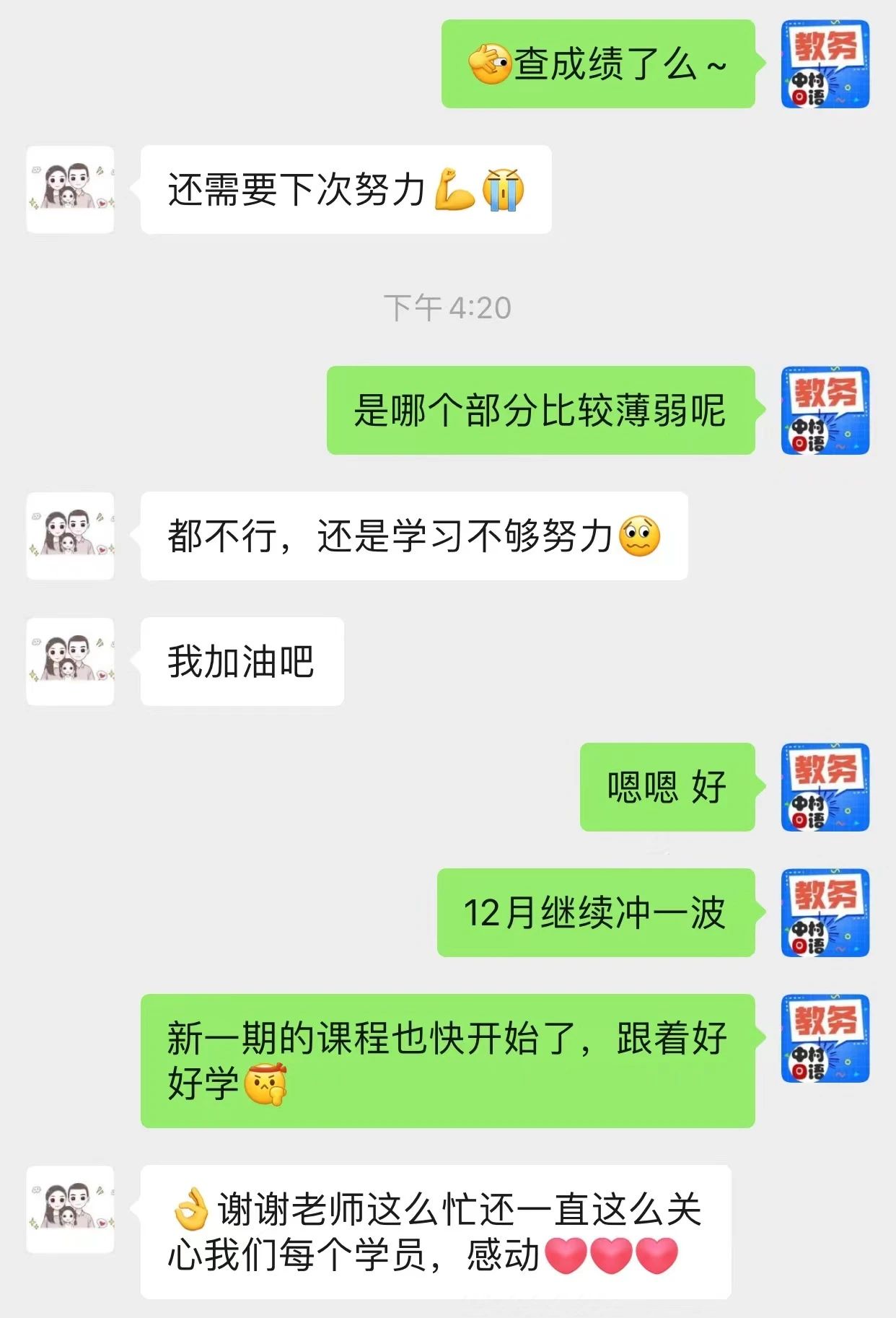 1692694307445253.jpeg DM_20230822164217_026.JPEG