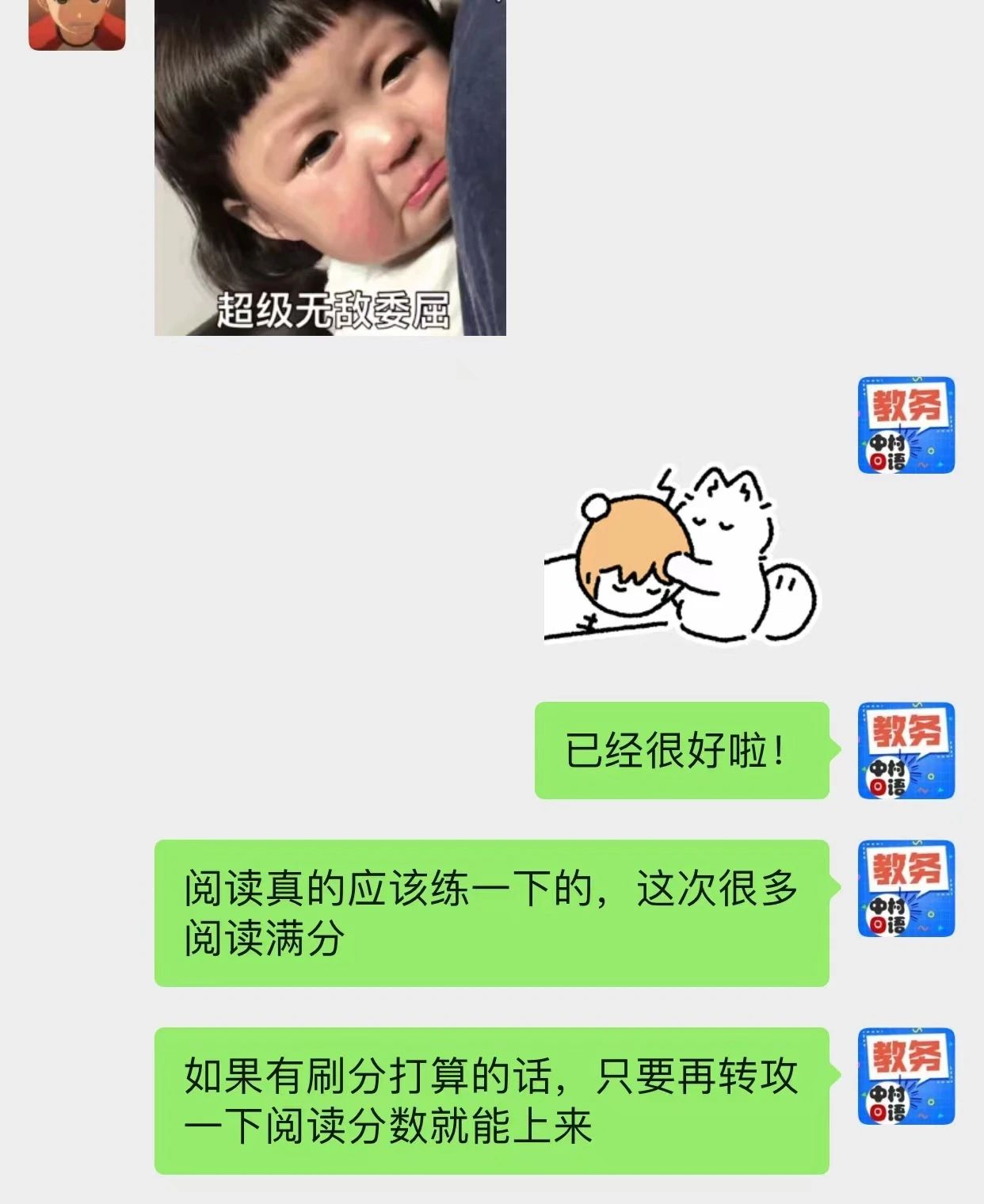 1692694317260794.jpeg DM_20230822164217_027.JPEG