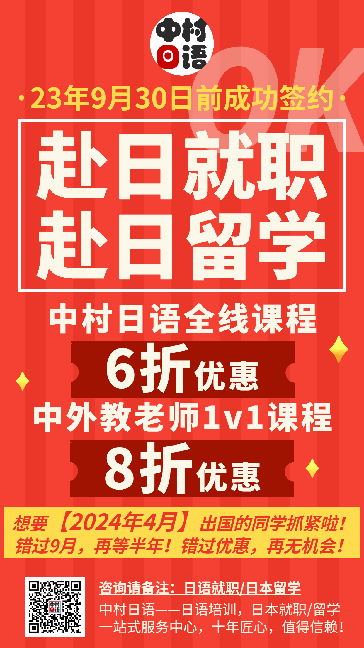 1693462192773793.png DM_20230831140505_006.PNG