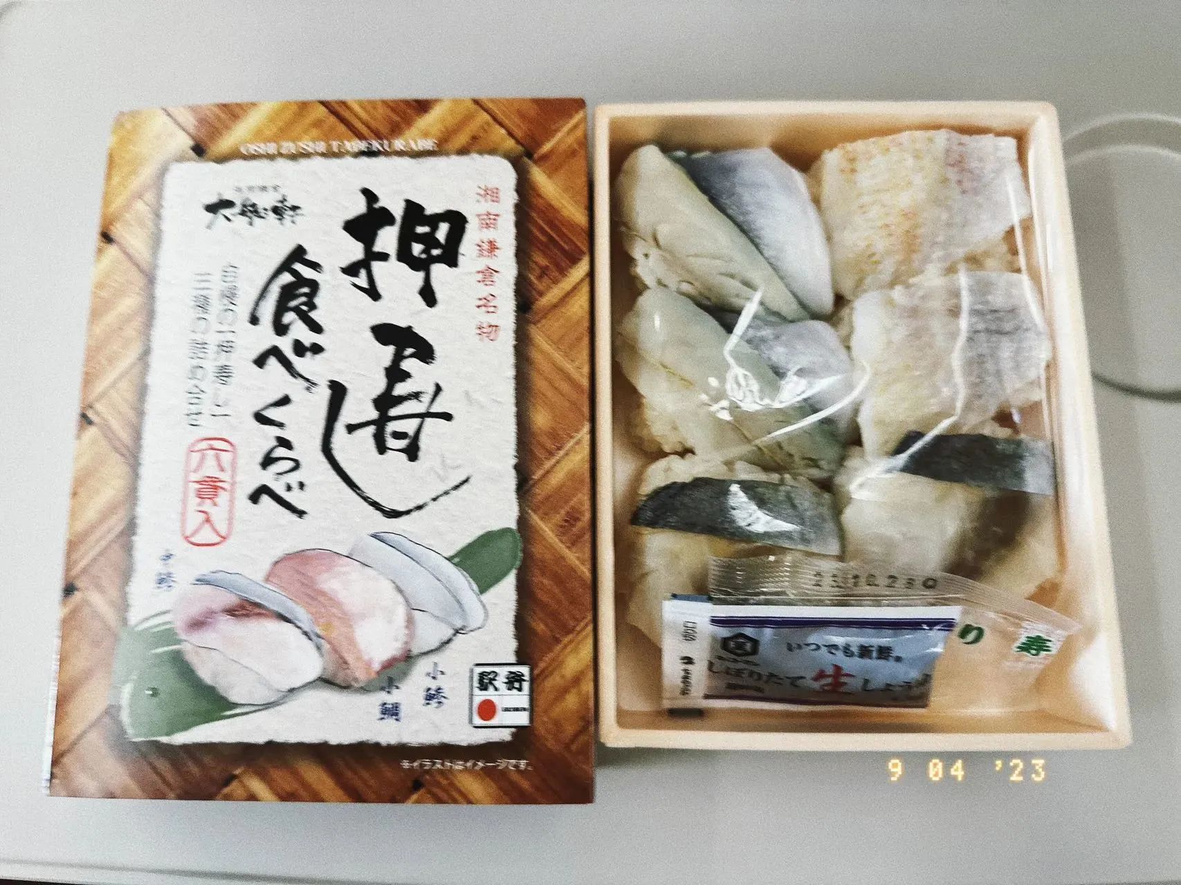 1694583684132845.jpeg DM_20230913133427_013.JPEG