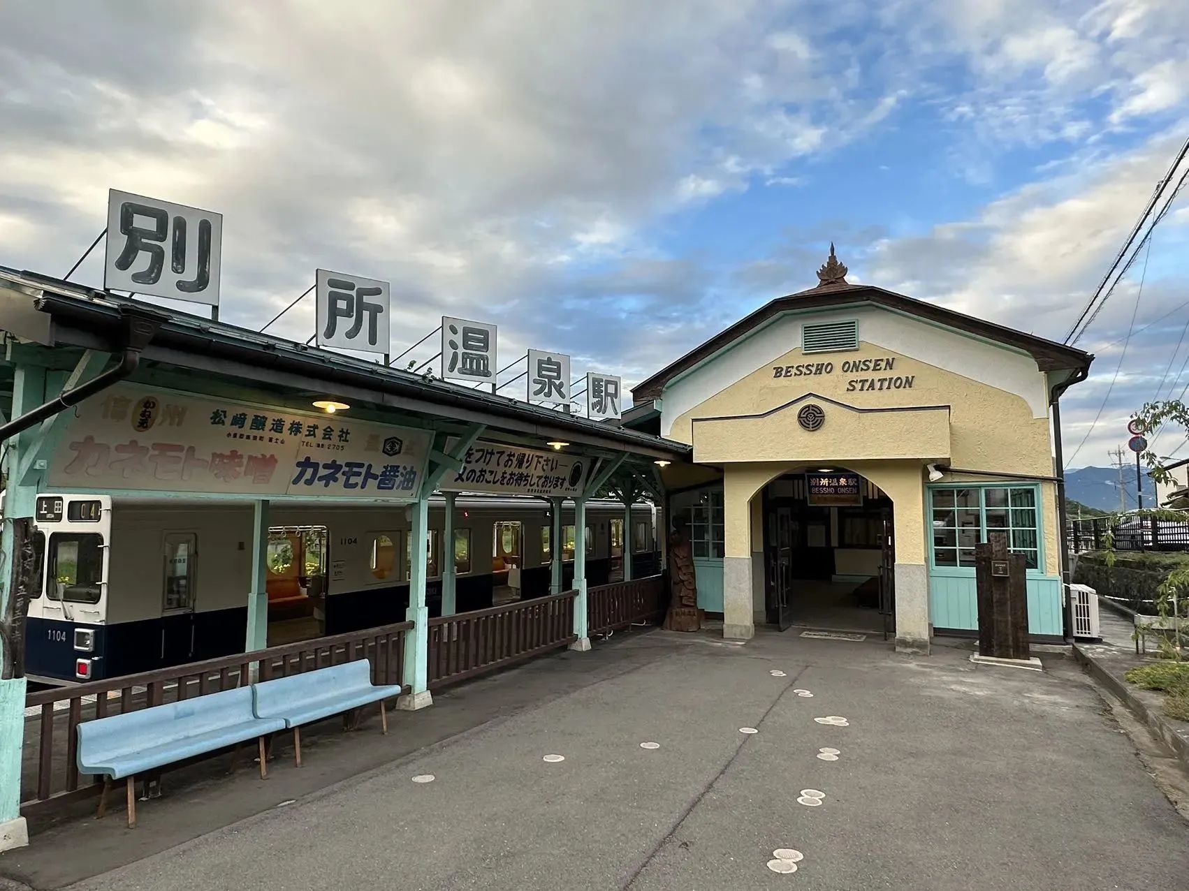 1694583703297793.jpeg DM_20230913133427_015.JPEG