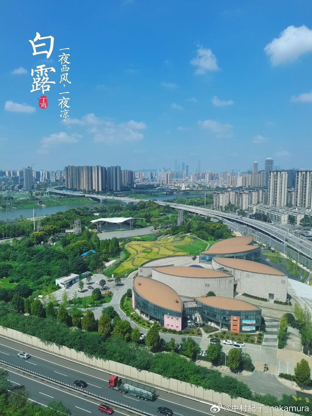 1699511703304902.jpeg DM_20231109143101_006.JPEG