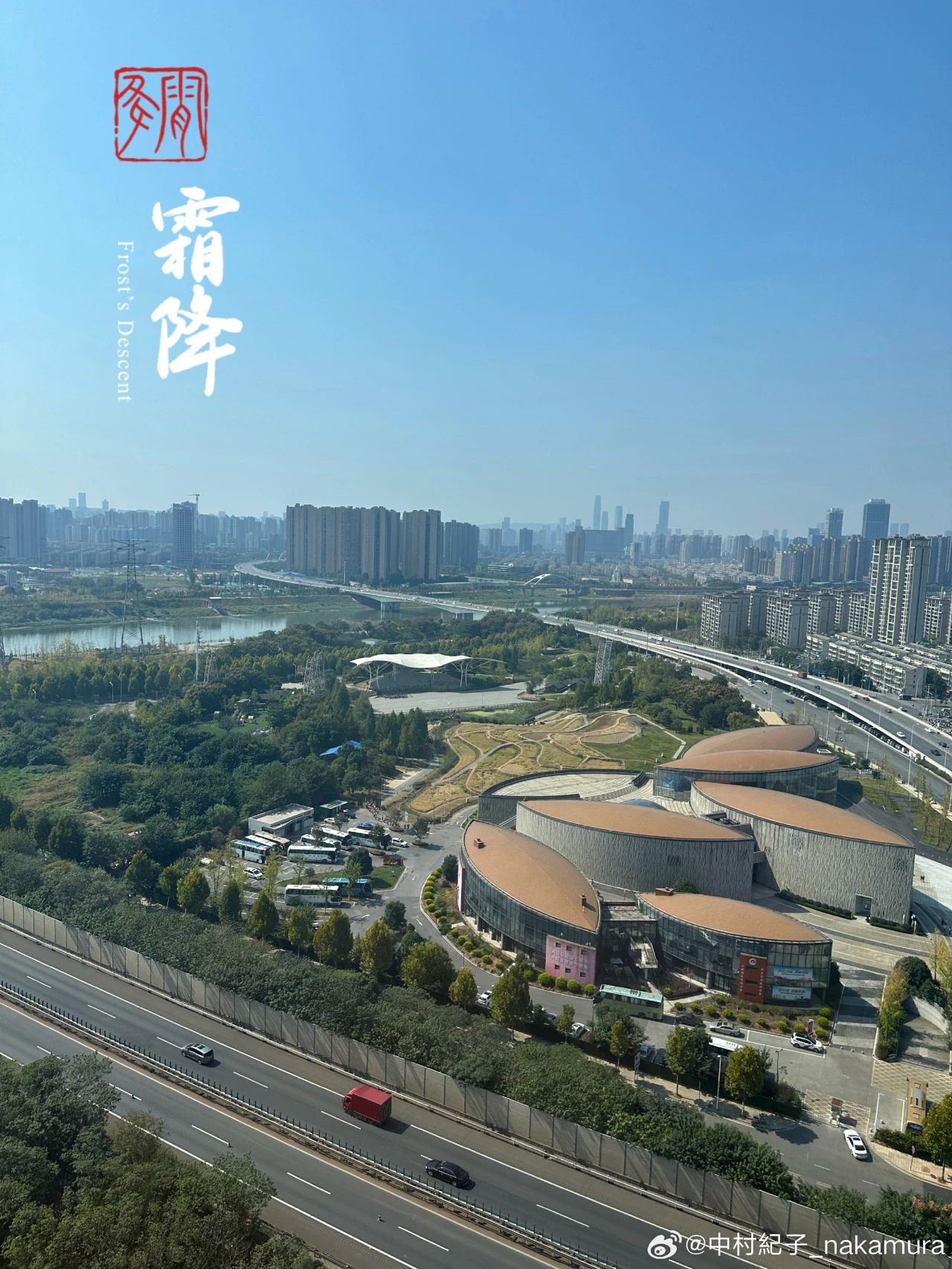 1699511734483625.jpeg DM_20231109143101_010.JPEG