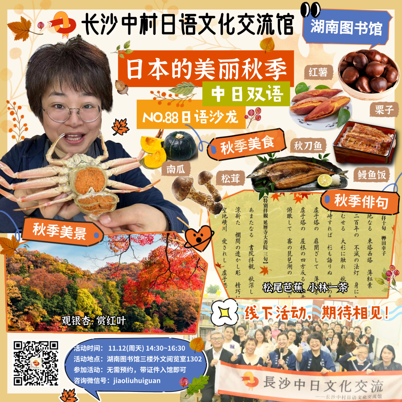 1699511763274019.png DM_20231109143101_012.PNG