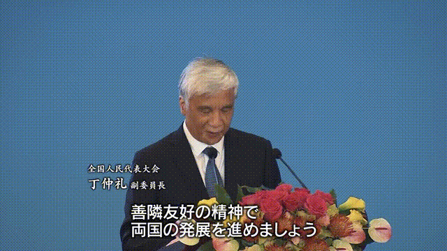 1702971641184789.gif DM_20231219145905_004.GIF