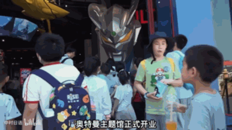 1702971669995268.gif DM_20231219145905_006.GIF