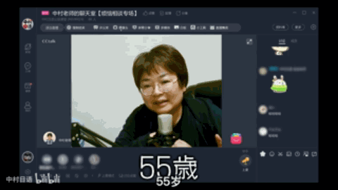 1702971803152097.gif DM_20231219145905_014.GIF