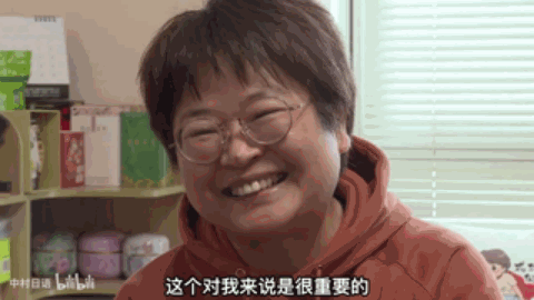 1702972094462098.gif DM_20231219145905_036.GIF