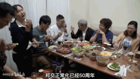 1702972346799904.gif DM_20231219145905_052.GIF