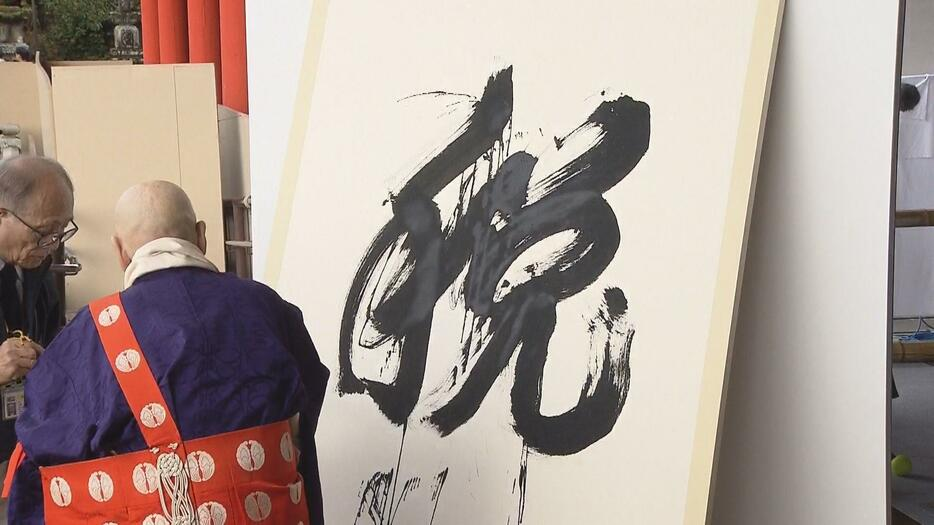 1704181794735923.png DM_20240102154748_001.PNG