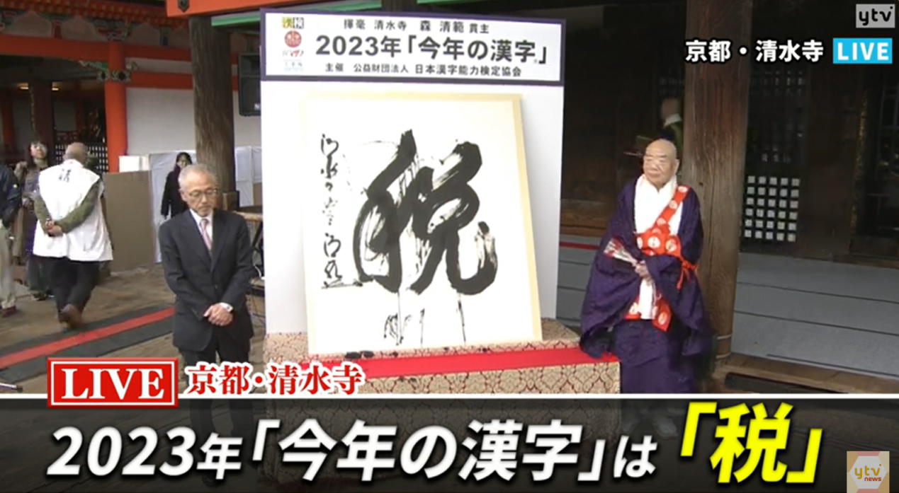 1704181811250715.png DM_20240102154748_003.PNG